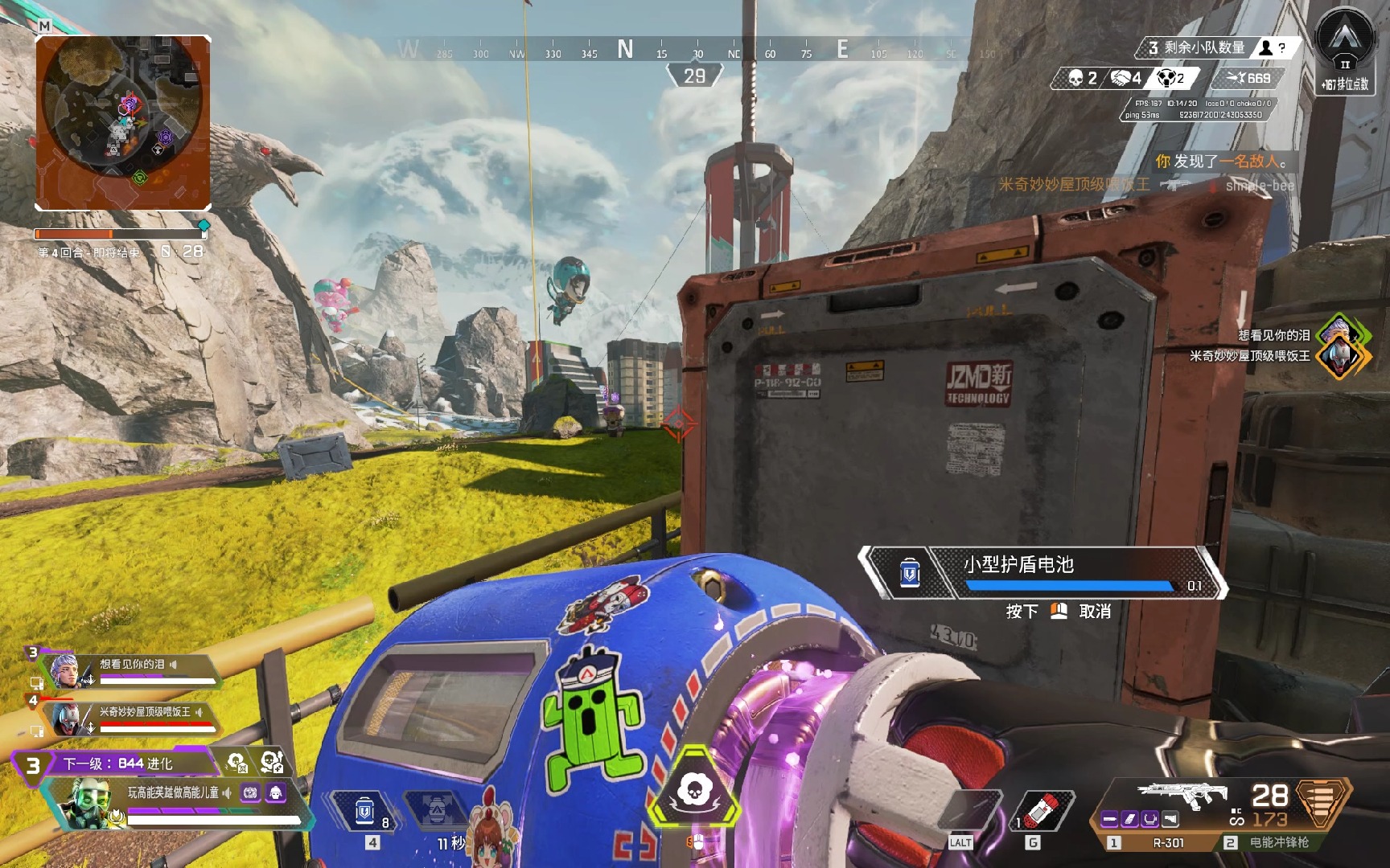 一再暴露问 一再暴露问