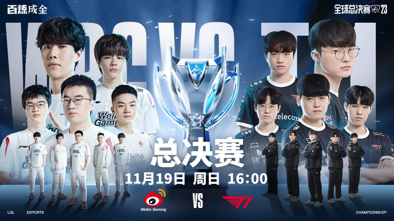 取五小提速