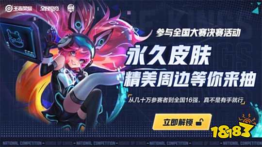 洲球队的成 洲球队的成